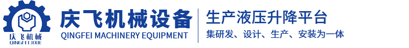 chuanhu logo